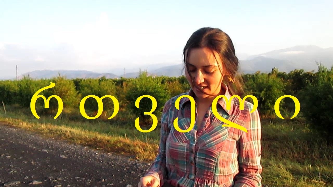 რთველი (მეღვინეობა ხარება)