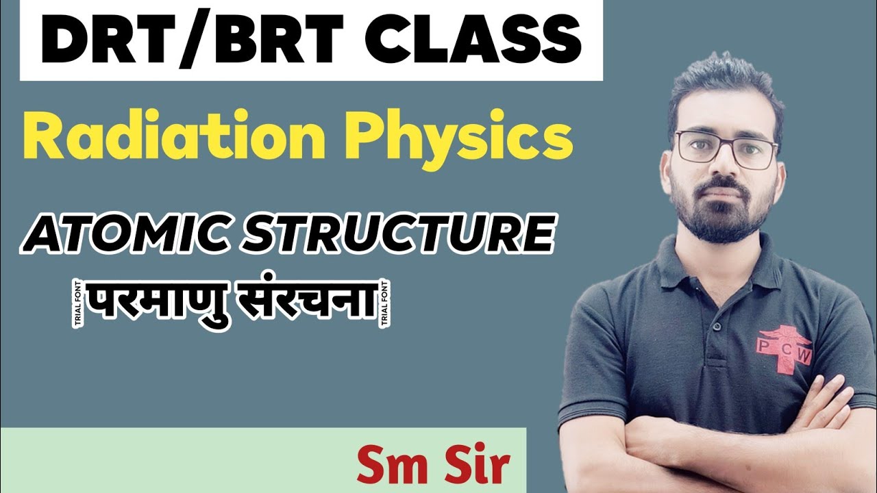 atomic structure (परमाणु संरचना) | Radiation Physics | DRT/BRT Class by Paramedical Coaching Wallah
