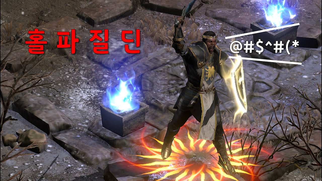 사냥용질딘 