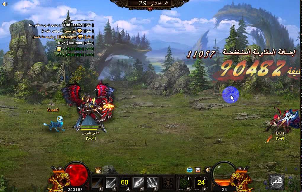 Legend Online: معارك الاسياد ~ قناص القوس