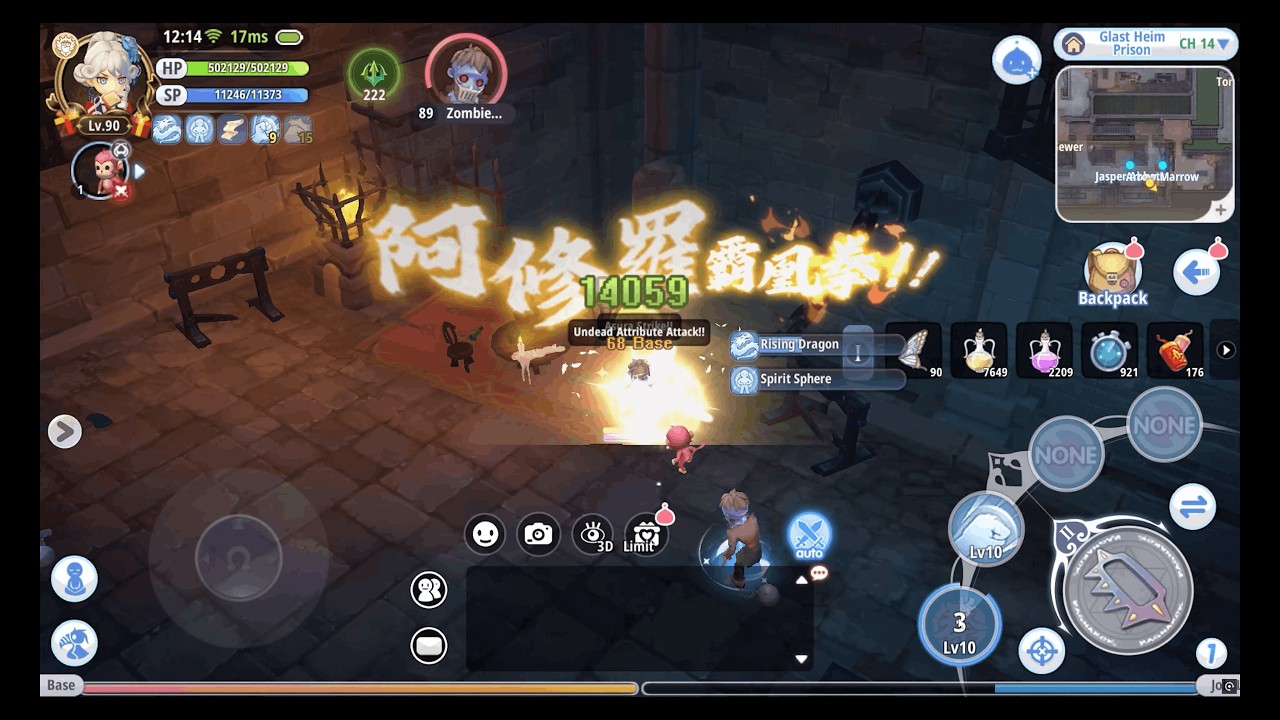 Ragnarok X Next Generation [ROX] SHURA AUTO ATTACK Build, Equip, Enchant, Card, Skill, Shadow Equip