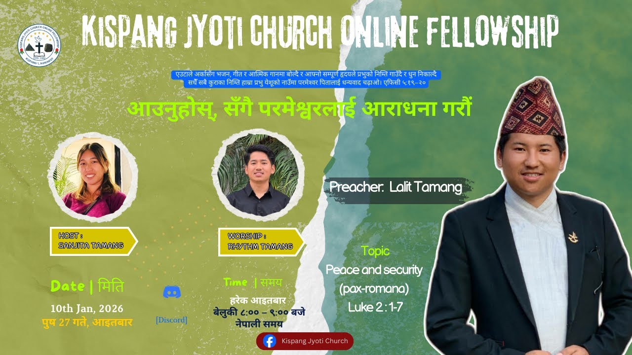 किस्पाङ ज्योति चर्च अनलाइन संगति – १० जनवरी २०२६  ||  @Kispang-Jyoti-Church  ||