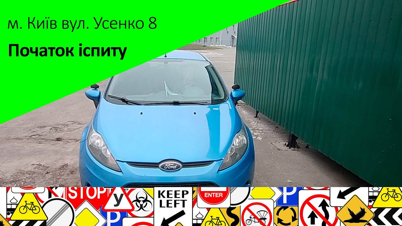 Виїзд з території ТСЦ 8049 вул. Усенко 8