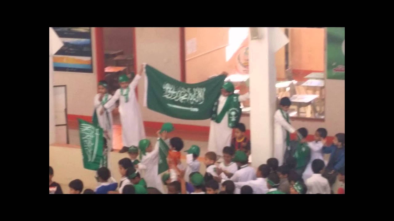 احتفال اليمامة باليوم الوطني 2