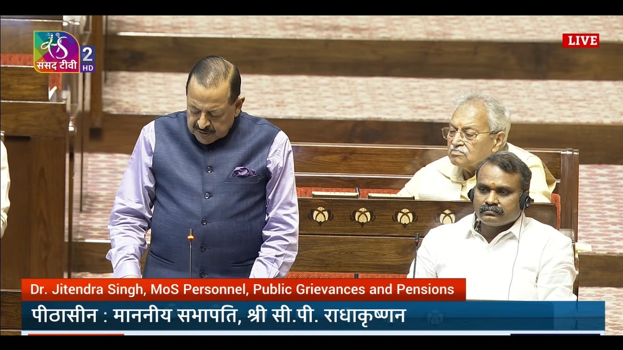 RS | MoS Dr. Jitendra moves The Public Examinations (Prevention of Unfair Means) Amend Bill, 2026