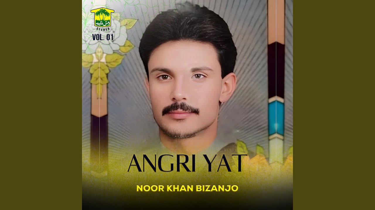 Sir E Bikha Ala Dilbara