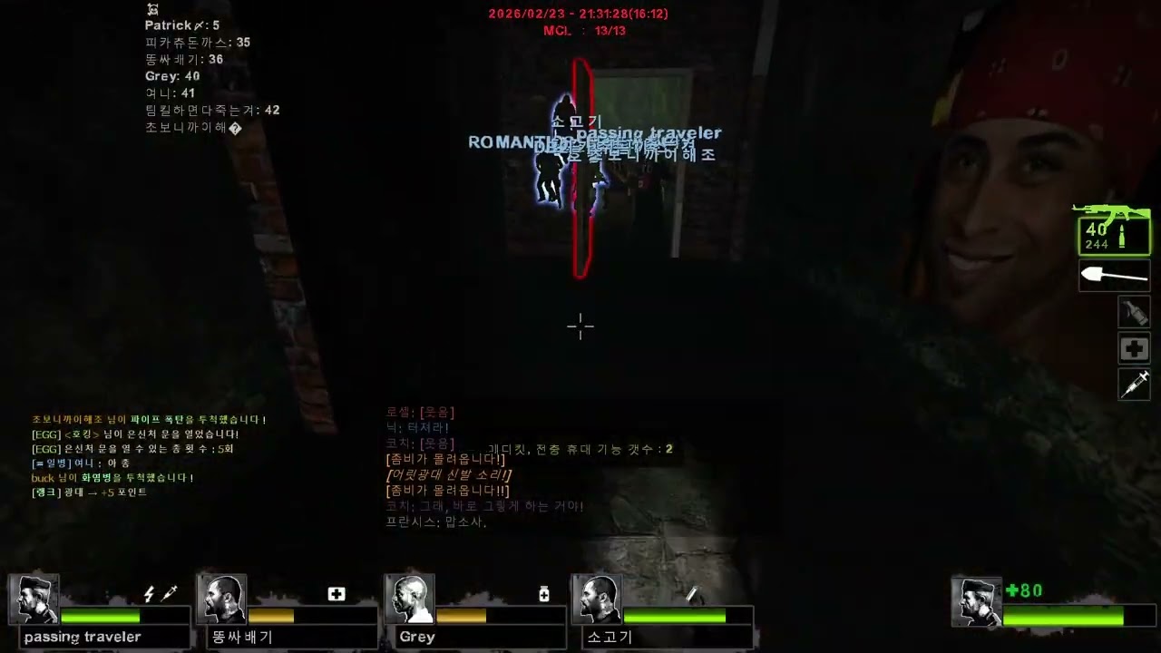 레포데 Thick with fog Remake V1.4 2026 02 23