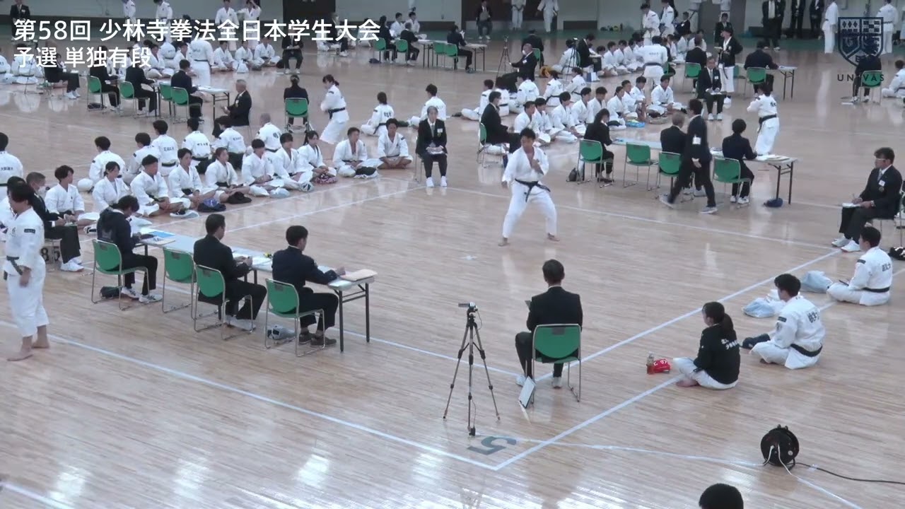第58回 少林寺拳法全日本学生大会 : 2024年11月4日 : 5番コート