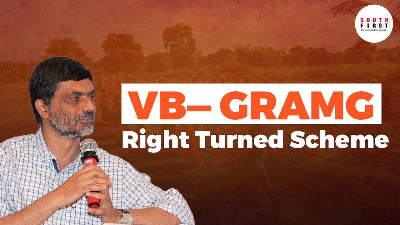 Dr H V Vasu Explains Why VB— GRAMG Is No Longer a Right | MGNREGA Replaced