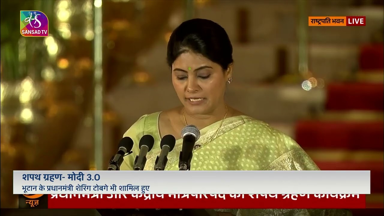 Anupriya Patel takes oath as State Minister at Rashtrapati Bhavan