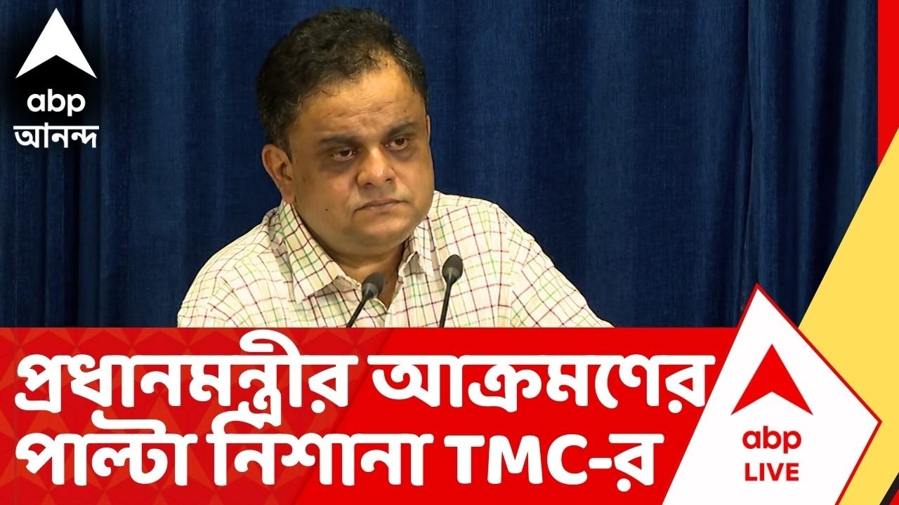 Bratya Basu :  'ভারতীয় ক্রিকেট দল নিয়ে ধর্মের ভিত্তিতে কেন নির্বাচন করবে?' বিজেপিকে নিশানা TMC-র