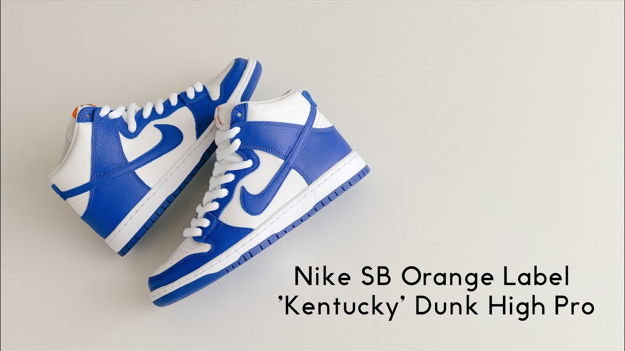 Nike SB Orange Label 'Kentucky' Dunk High Pro - Unboxing & On Foot