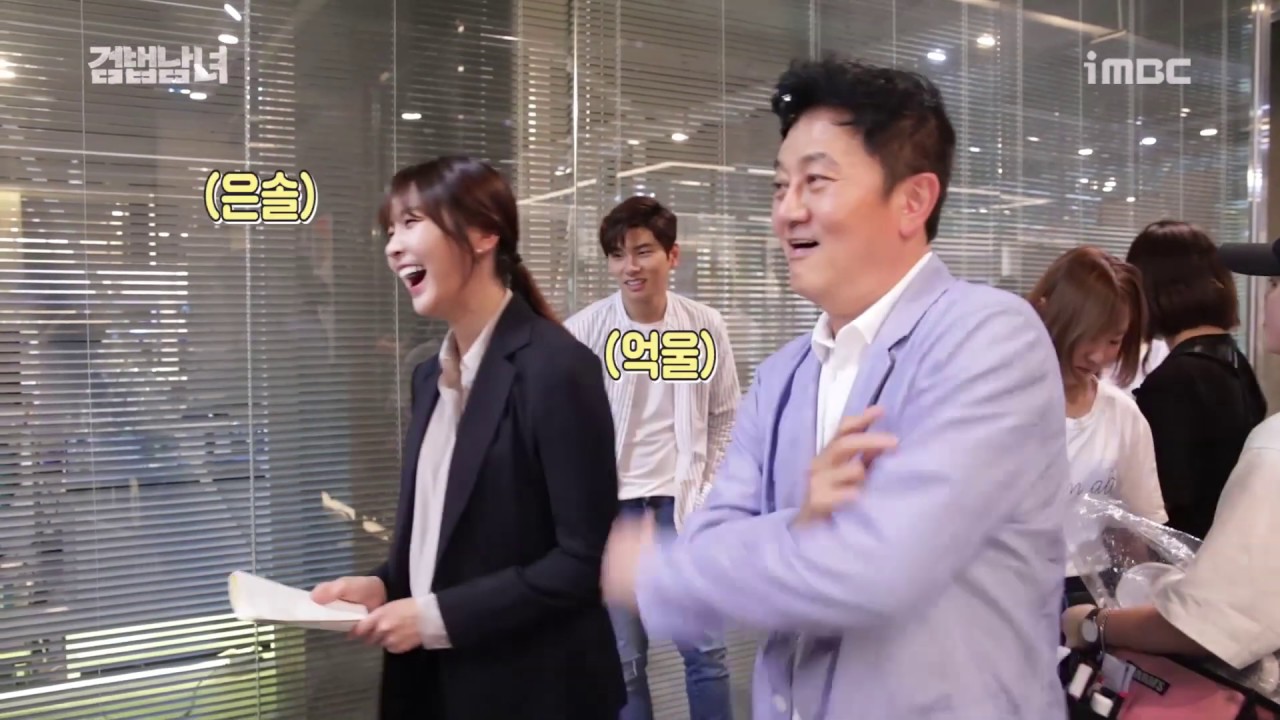 [#검법남녀시즌1] 장난꾸러기 백범의 은솔몰이 현장 #makingfilm #MBC비하인드