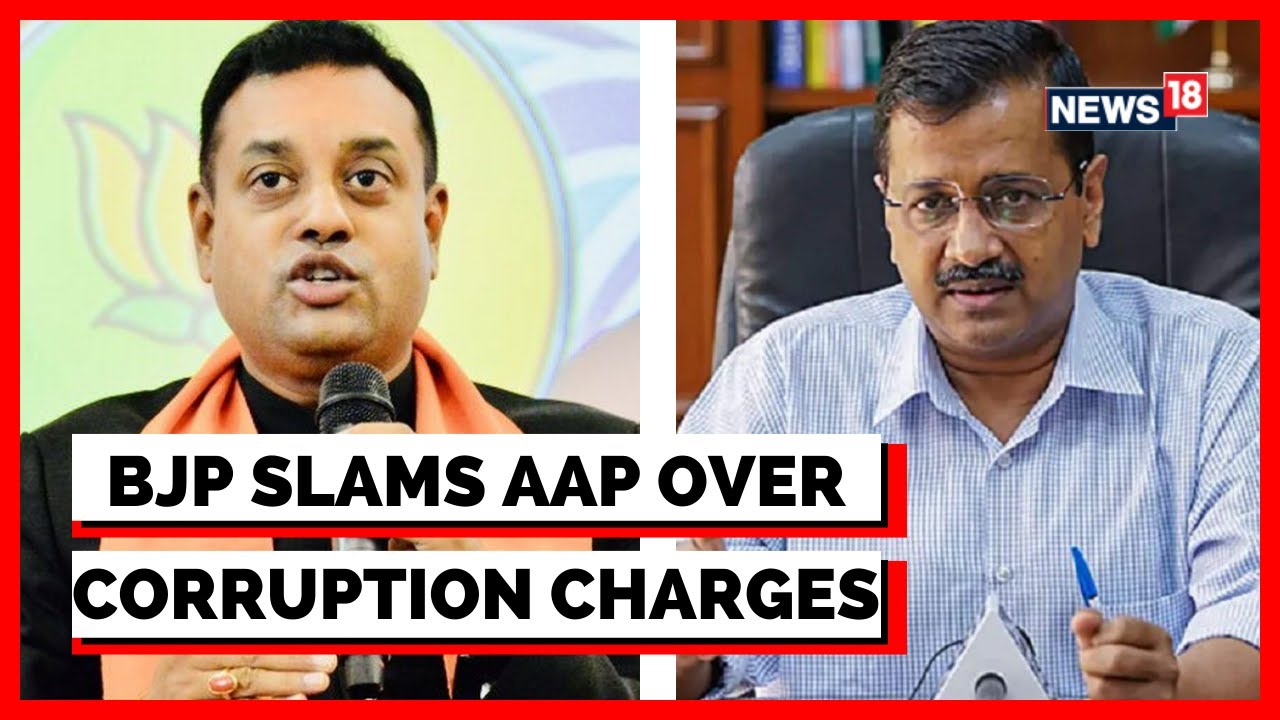AAP News | BJP Hits Out At Arvind Kejriwal Over Corruption Charges | Delhi News | English News