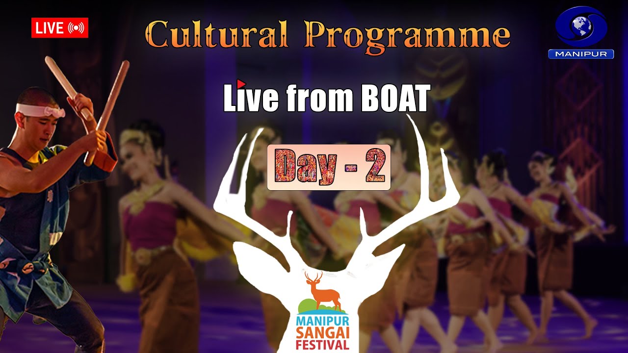 Manipur Sangai Festival 2025 | Day-2 Cultural Programme LIVE from BOAT