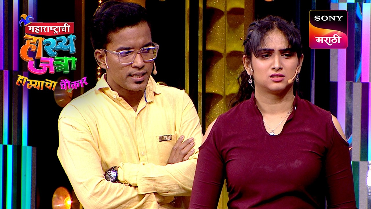 Maharashtrachi HasyaJatra - महाराष्ट्राची हास्यजत्रा - Ep 574 - Full Episode