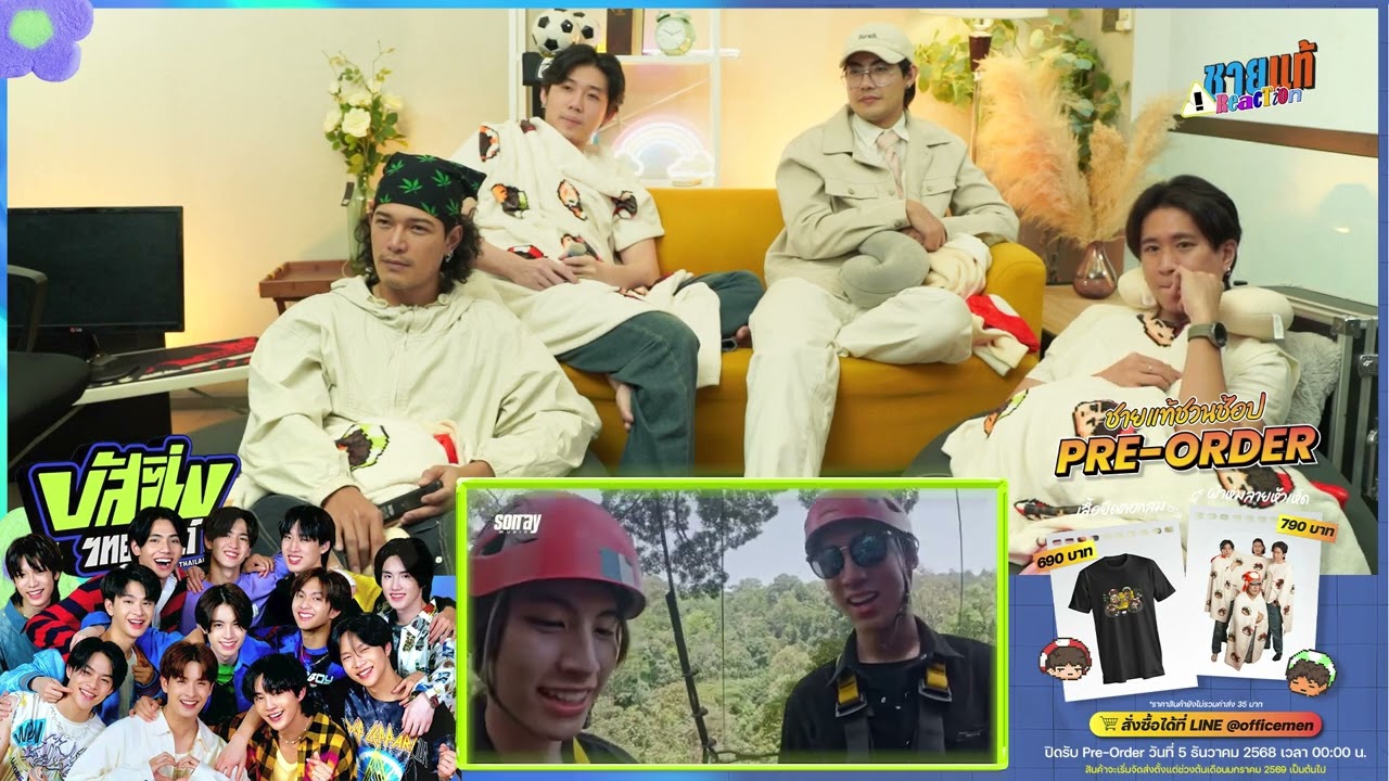 [REACTION] EP.12 BUSSING THAILAND | ชายแท้ Reaction