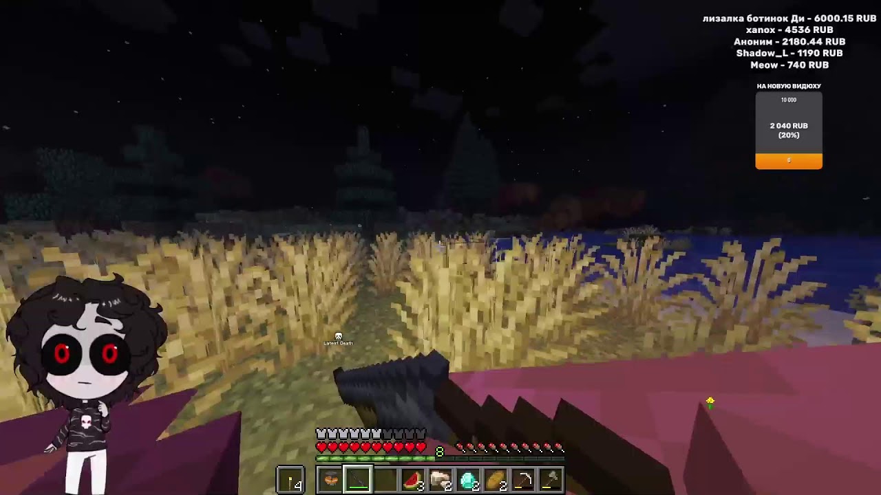 ТВОЙ ЛЮБИМЫЙ ФЕМБОЙ ЗДЕСЬ | МАЙНКРАФТ