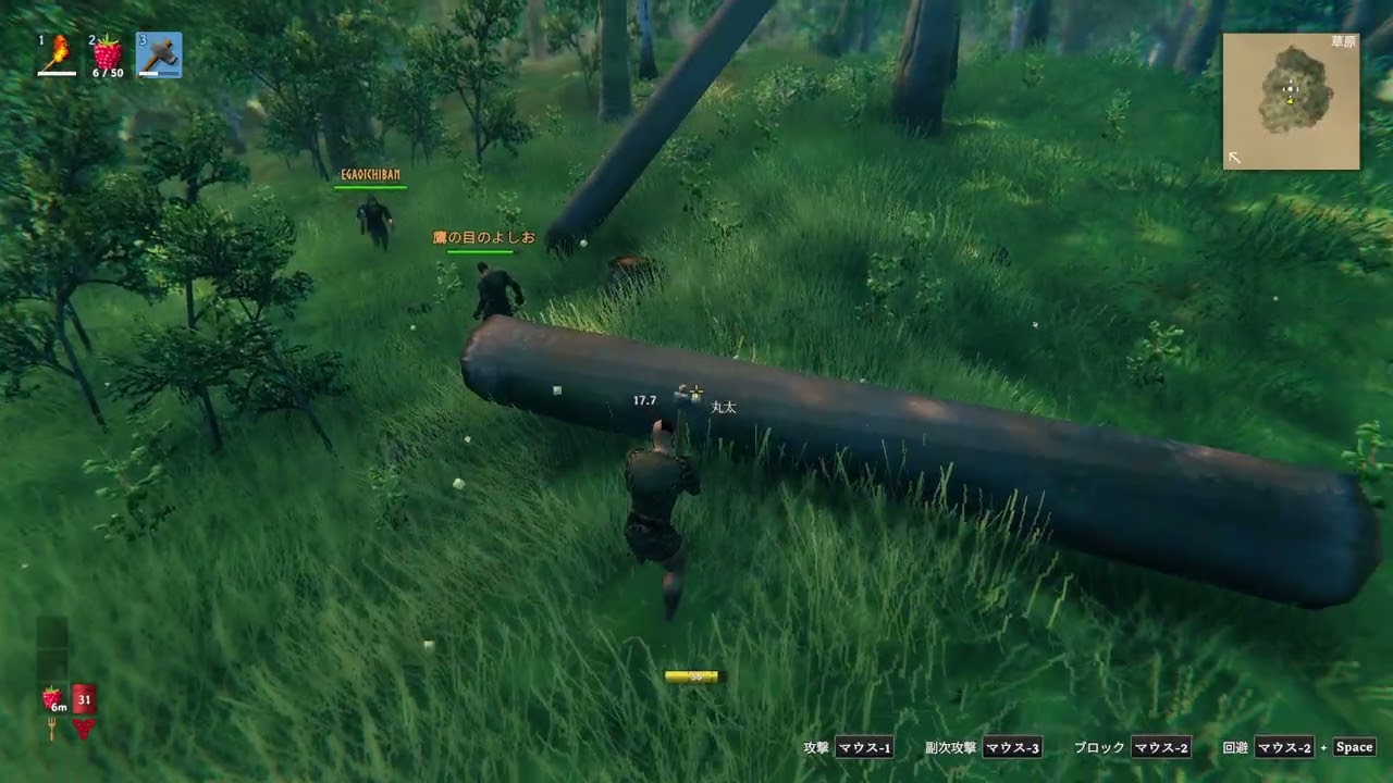 おっさんたちのValheim #1
