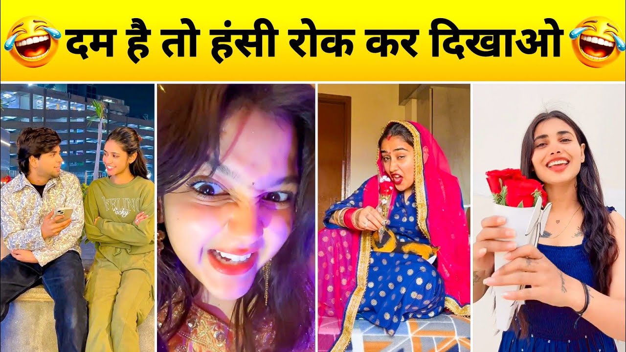 हंसी का रसगोला खाओ😀| Funny Video🤣| New Funny Video🤣| Instagram Funny Videos😀| trending video| viral