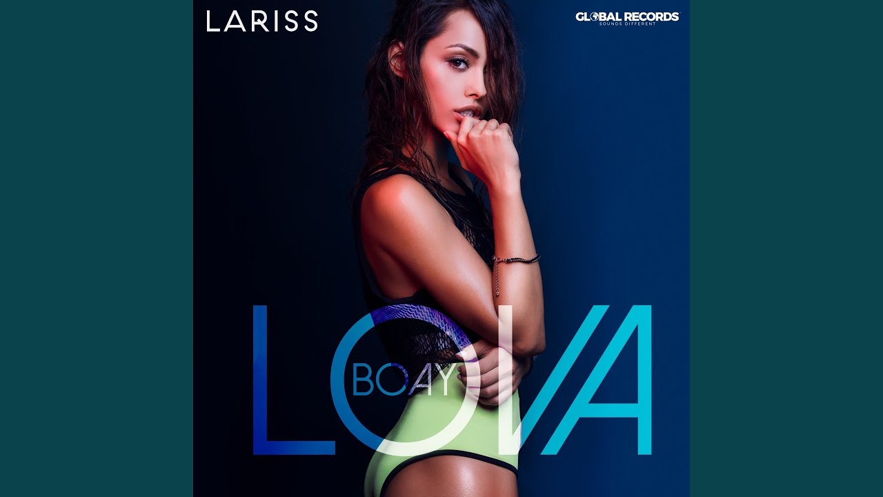 Lova Boay