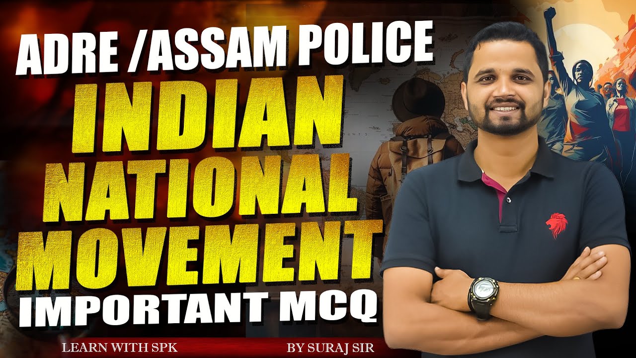 ADRE 3.0/ASSAM POLICE || MCQ on Indian National Movement (গুৰুত্বপূৰ্ণ প্ৰশ্ন) || BY SURAJ  SIR