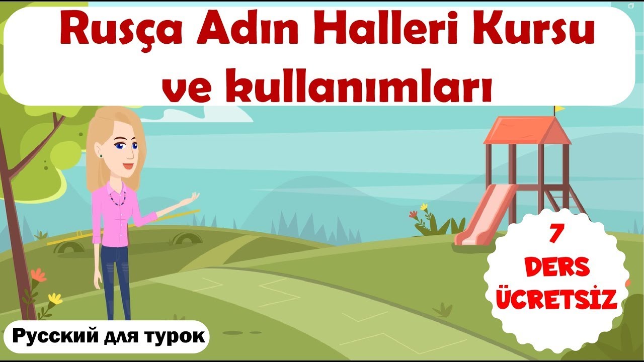 Rusça Adın Halleri Kursu ve Kullanımları. Rusça'da Padejler ve görsel örnekleri.  Ücretsiz 7 ders
