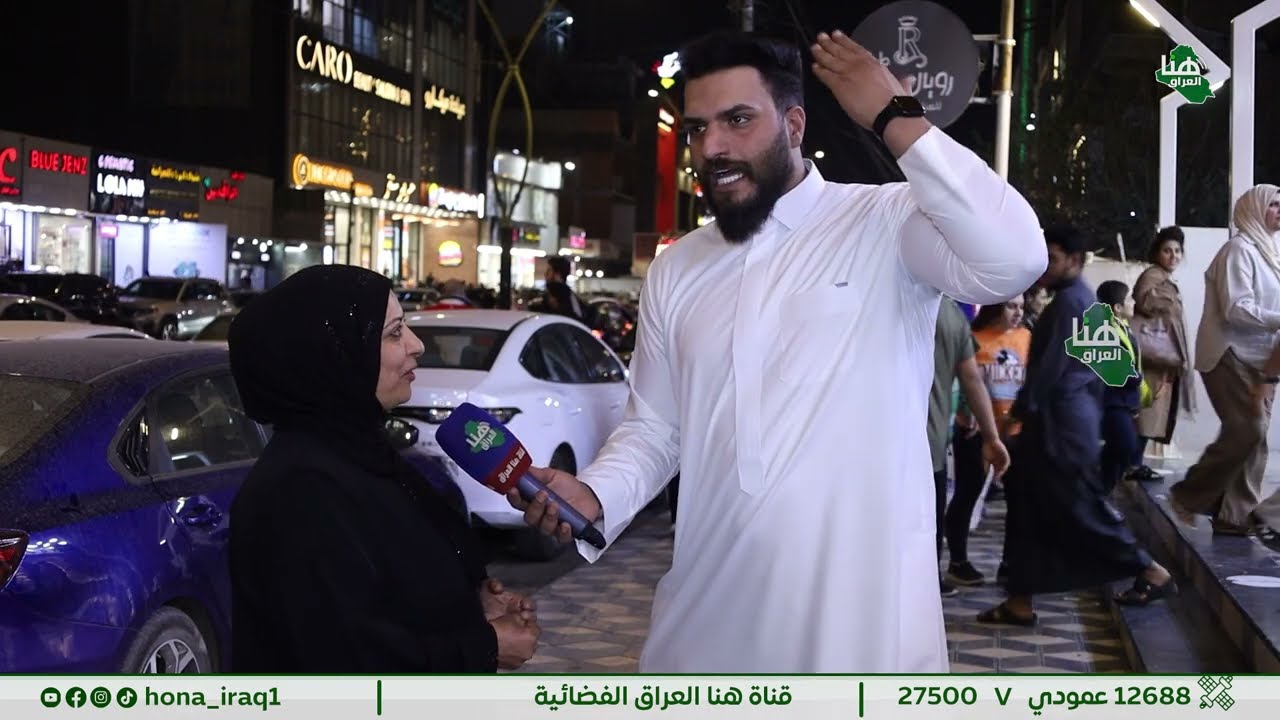 برنامج فوانيس رمضان.. جوائز وهدايا قيمة تقديم محمد أحمد#هنا_العراق