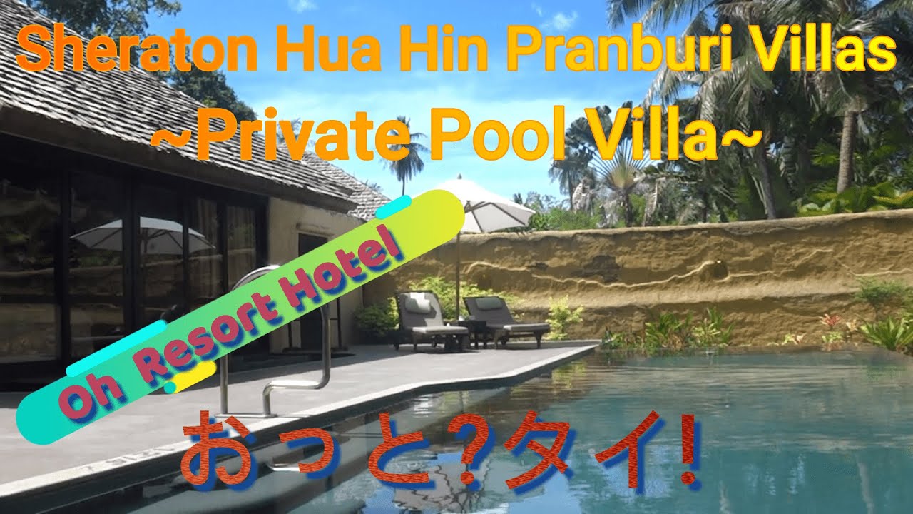 Sheraton Hua Hin Pranburi Villas