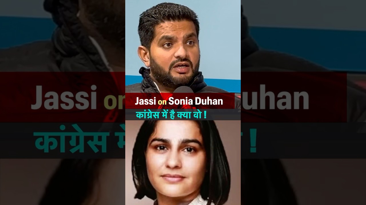 जस्सी पेटवाड़ बोले सोनिया दुहन के साथ क्या हुआ कभी बताया नहीं .. Jassi petwar | Sonia Duhan |