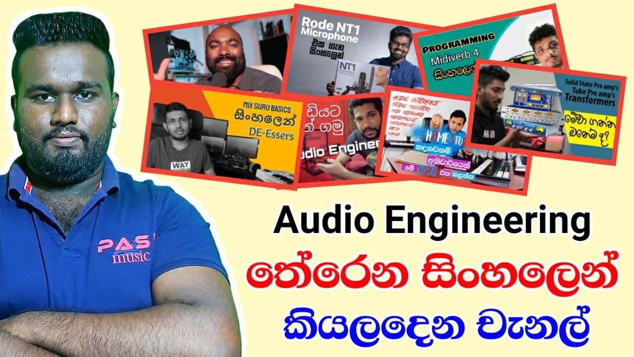 Review About You Tube Channels That Teach Audio Engineering - Sinhala