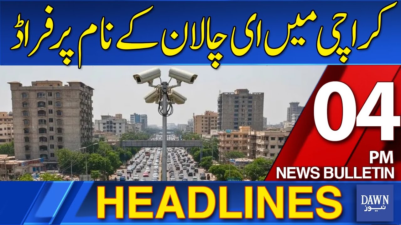 Dawn News Headlines: 04 PM | E-Challan Scam Reported in Karachi | 14 Nov 2025