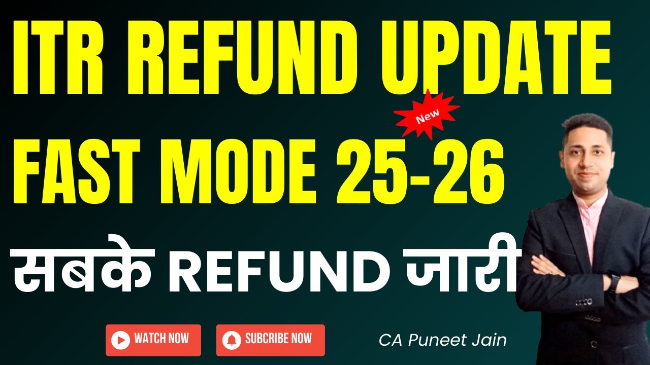 ITR Not Processed? Refund Not Received? 1 दिन में आएगा Refund