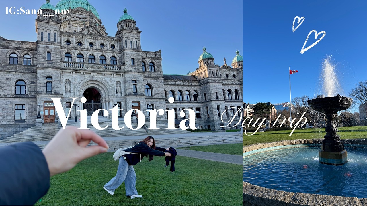 🇨🇦維多利亞Victoria Day Trip from Vancouver 🇨🇦｜No Car Travel Guide 懶人攻略