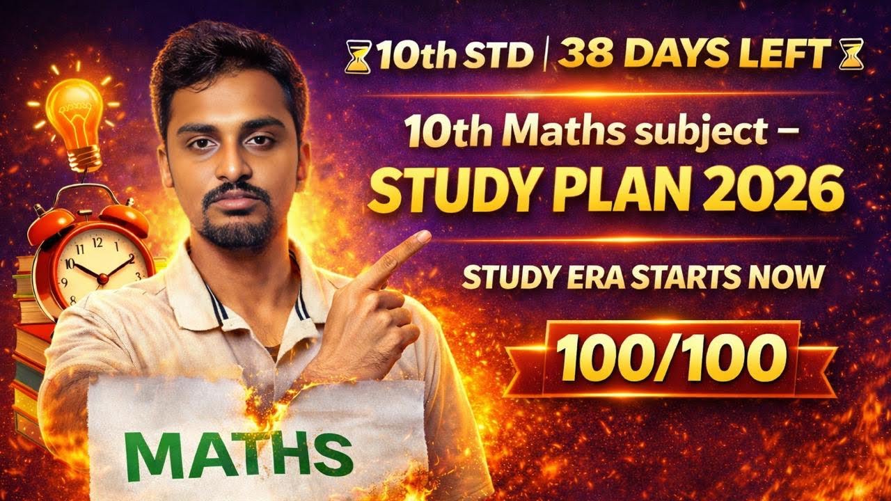  10th MATHS – Last 38 Days! ✨ Study Plan 💯 CENTUM CONFIRM 🔥#10th #10thmaths #maths #publicexam2026 