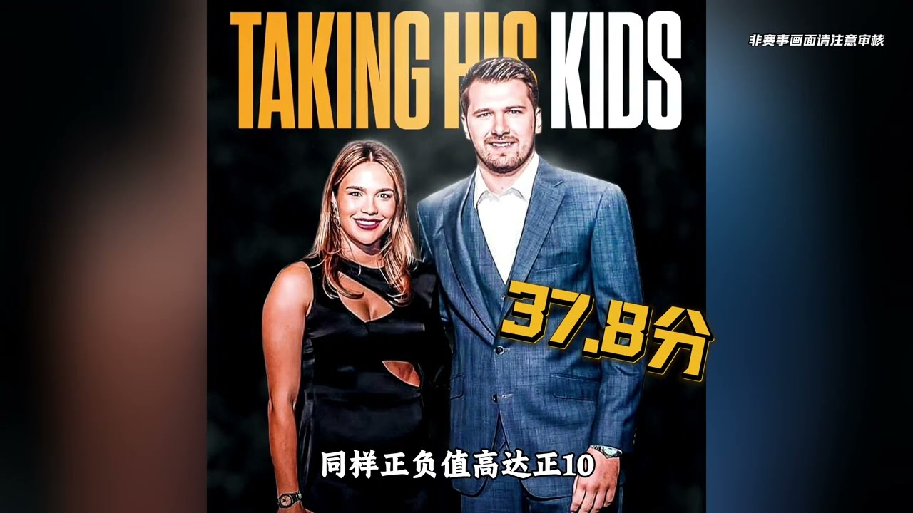 英雄暮年！“我還有機會” 這支湖人越來越有冠軍相了#湖人 #詹姆斯 #東契奇 #裏弗斯 #精選