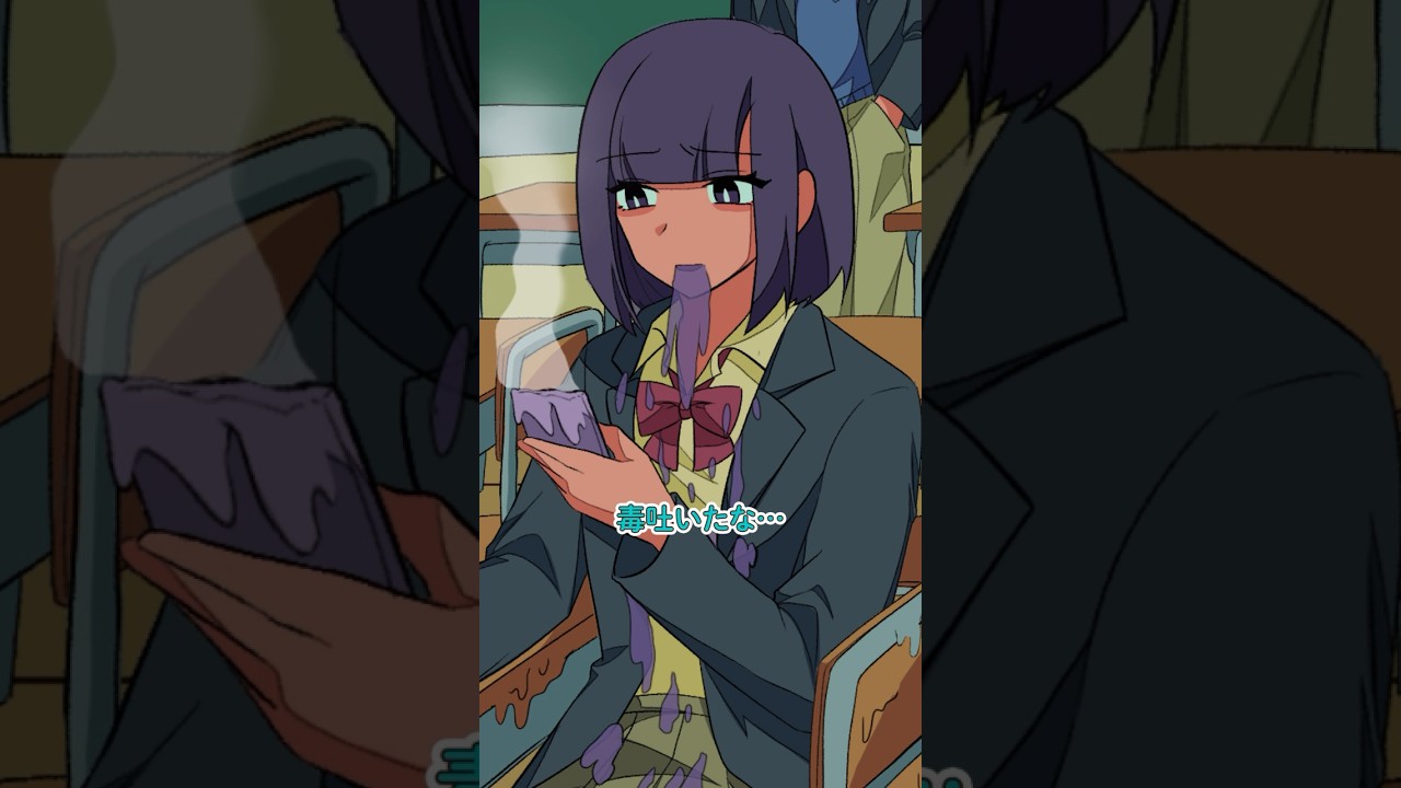 マジで毒吐くやつ #パラ高