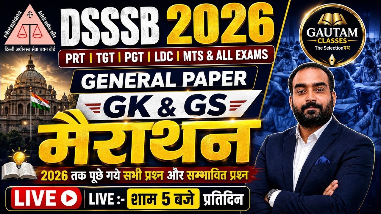 DSSSB 2026 GK & GS Marathon | General Paper Complete Revision | PYQs + Expected Questions #dsssb