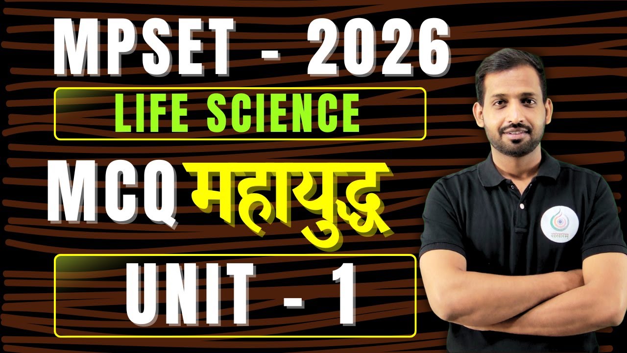MPSET Life Science Unit 1 | MCQ MAHAYUDH MCQs for MPSET 2026 | Important Questions & Answers
