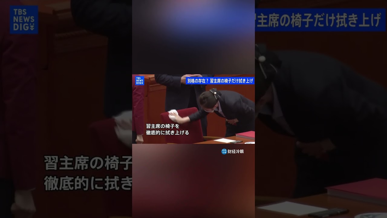 Японский телеканал только что обнародовал сенсационные разоблачения о Си Цзиньпине! Это невероятно!
