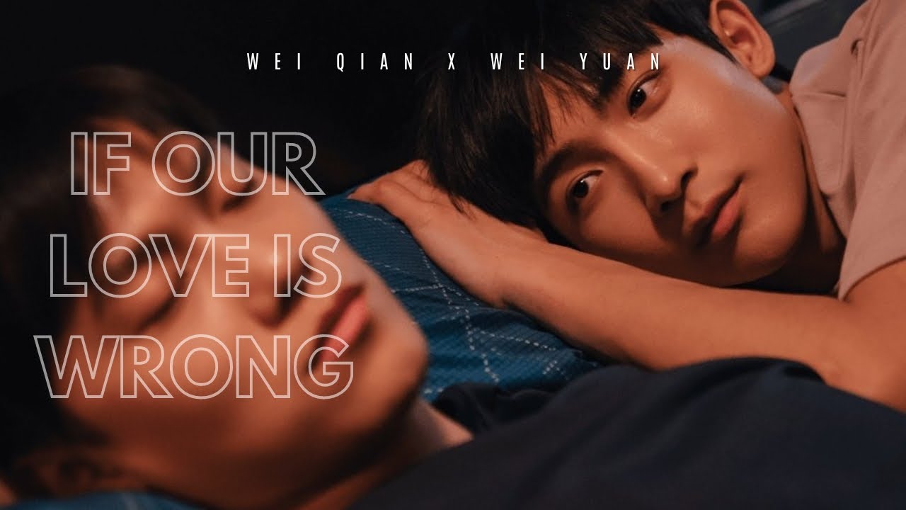 WEI QIAN X WEI YUAN| UNKNOWN | IF OUR LOVE IS WRONG| #unknowntheseries