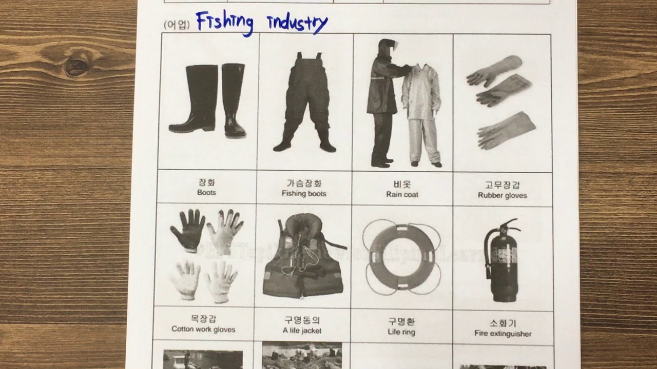 #85 Tools name in Korean about Fishing industry, EPS, topik skills test