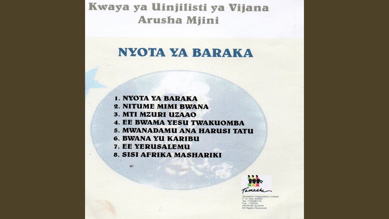 Ee Bwana Yesu Twakuomba