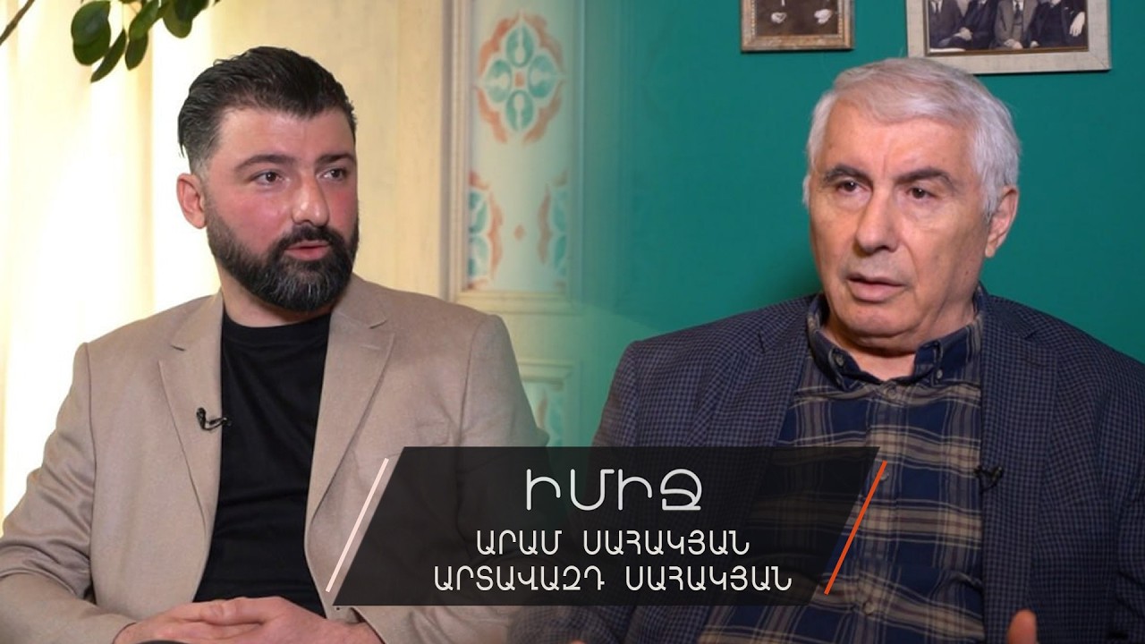 Մեծ պատիվ է լինել Արտավազդ Սահակյանի որդին, բայց ես պիտի գծեի իմ ճանապարհը