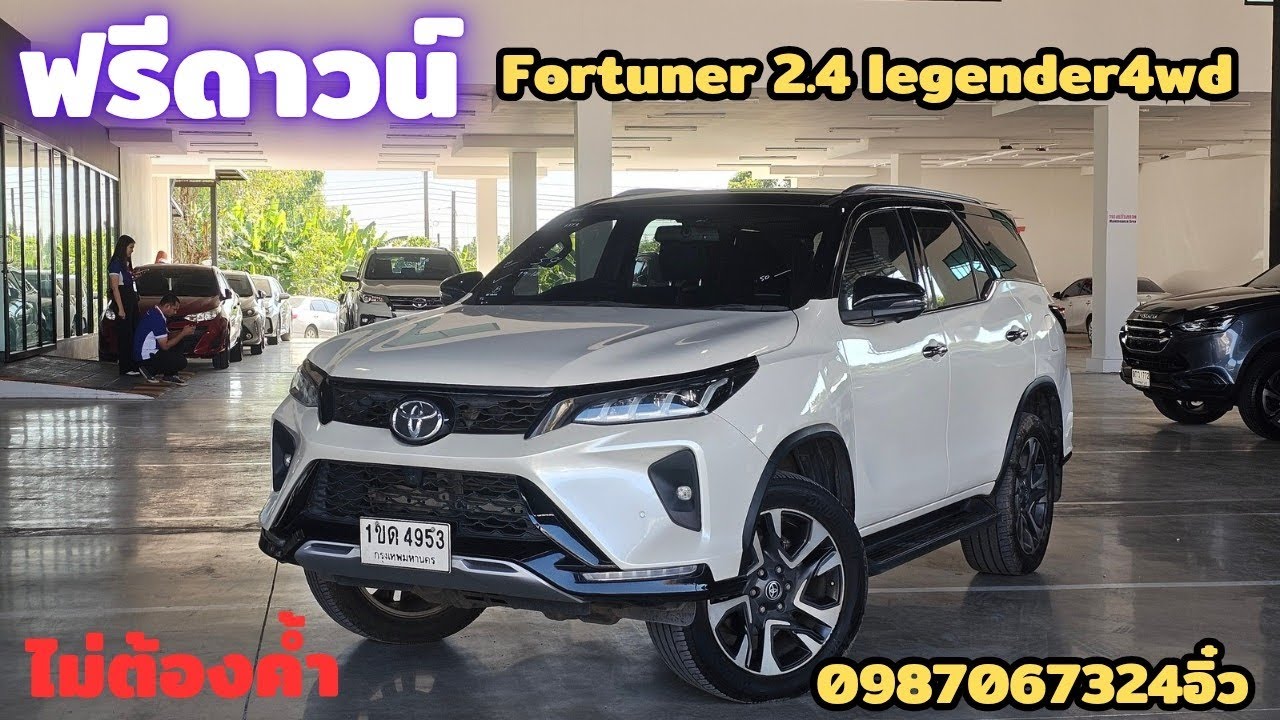 เข้าใหม่!!Fortuner​2.4​legender​ Black​Top​ 4wd​ ปี20เพียง1050000​สนใจ​ทัก0987067324​อิ๋ว#​fortuner​
