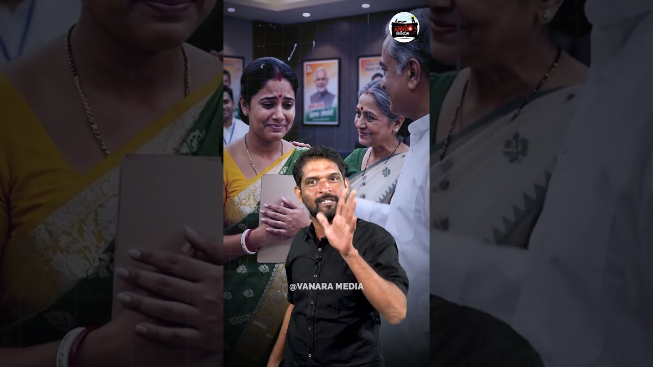 కార్యకర్తకు టీడీపీ పెద్దపీట | Dalavai Ramadevi Nominated as TDP MLC | #VanaraMedia