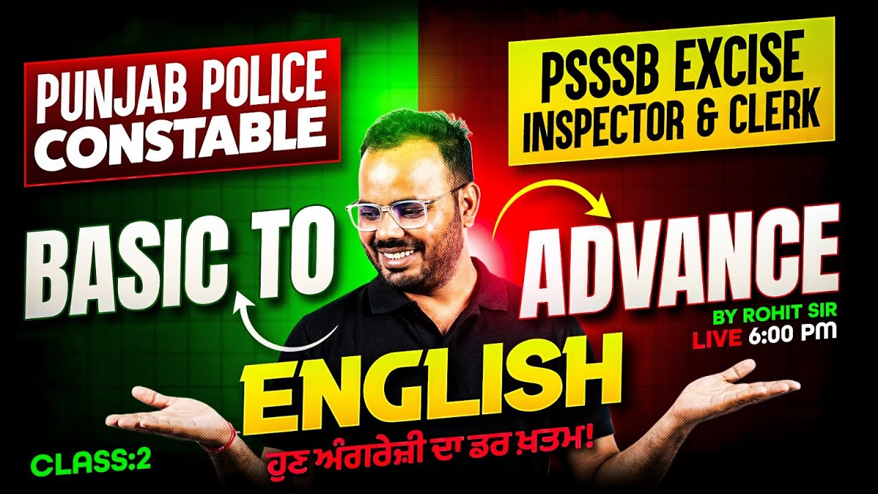 Punjab Police Constable, PSSSB Excise Inspector, Clerk 2026 | English Preparation By Rohit Sir #2