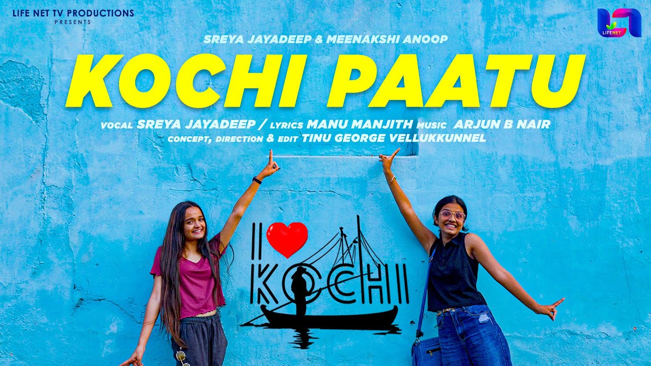 I Love Kochi | Kochi Paatu | Sreya Jayadeep | Meenakshi | Manu Manjith | Arjun B Nair | Tinu George