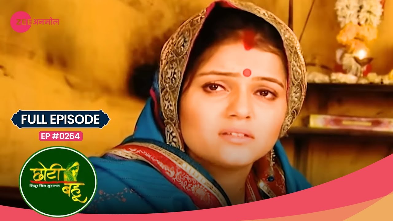 Radhika ने कर दिया Ammaji को माफ – Ohh Wow! 😇 | Choti Bahu | Full Ep #264 | Zee Anmol
