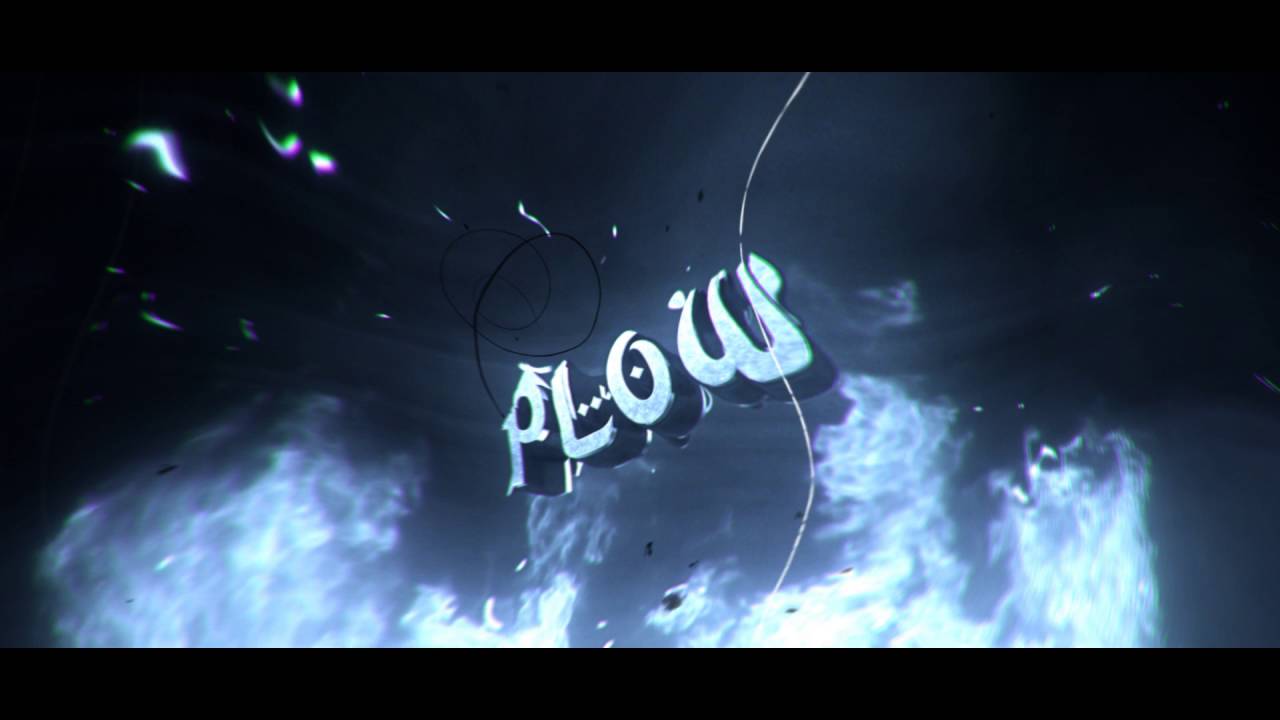 #251 Intro | Test | by PlowFX
